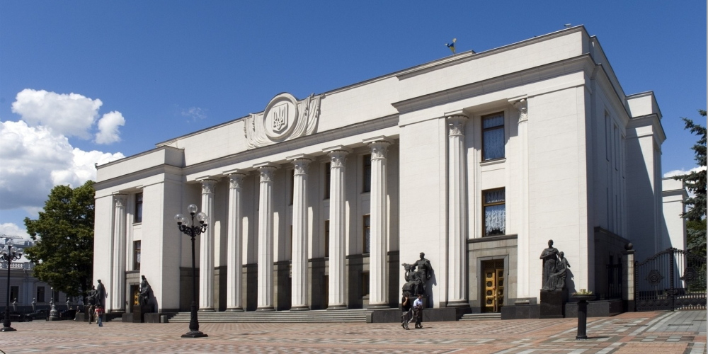 В газете Рады опубликован закон о реинтеграции Донбасса