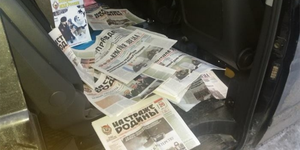 СБУ: Из России пытались ввезти газеты российских силовиков