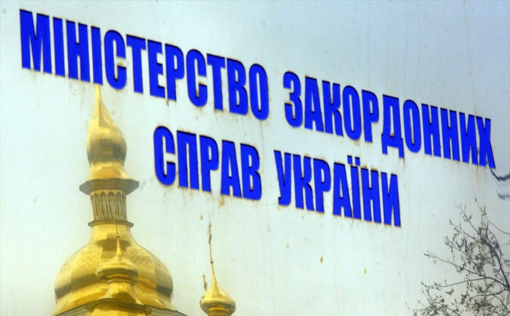 МИД предостерег украинцев от нелегальной работы за границей