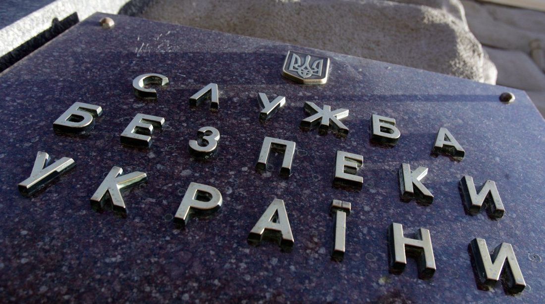 За три года СБУ запретила въезд в Украину более 300 иностранцам