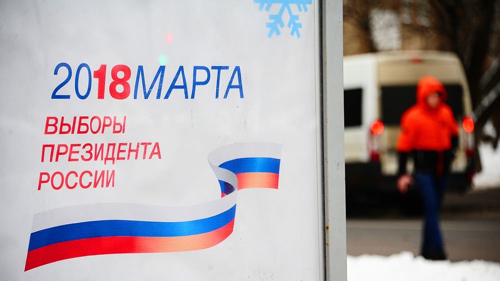 В ЦИК РФ отреагировали на ноту МИД Украины по выборам в Крыму