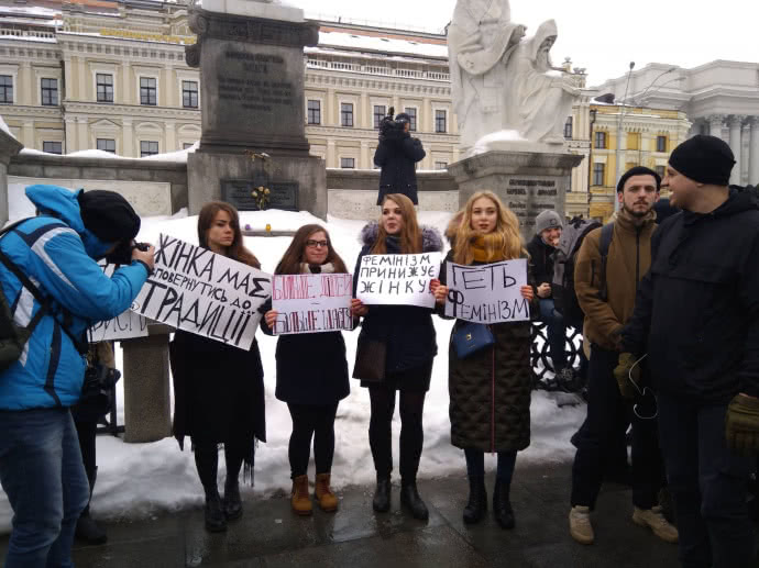 В Киеве проходит митинг «Долой феминизм!» - 1 - изображение