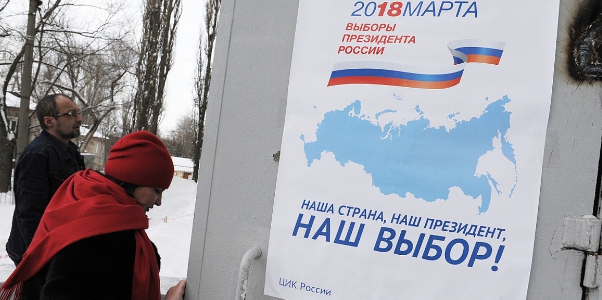 В ЦИК России рассказали, когда поступят протоколы по выборам
