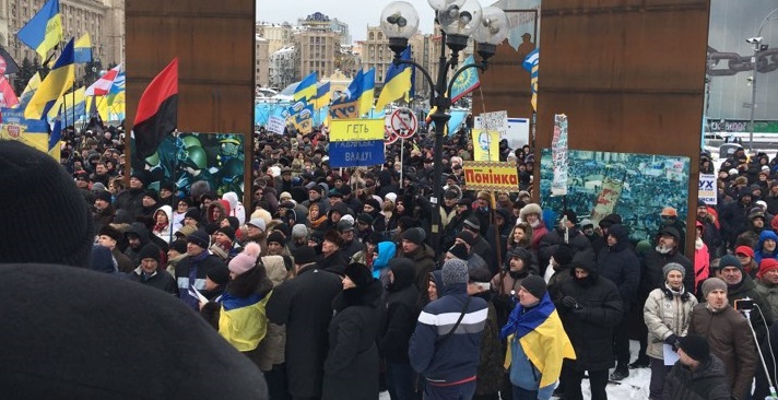 В Киеве проходит акция сторонников Саакашвили