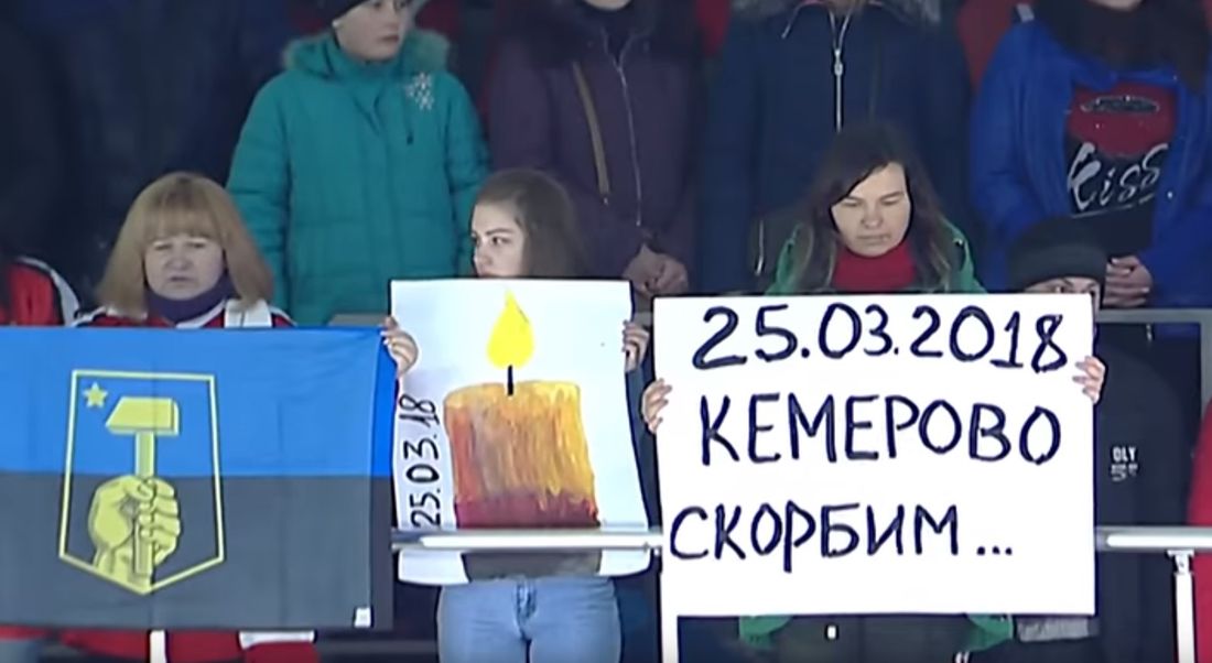 На хоккейном матче в Дружковке почтили память погибших в Кемерово