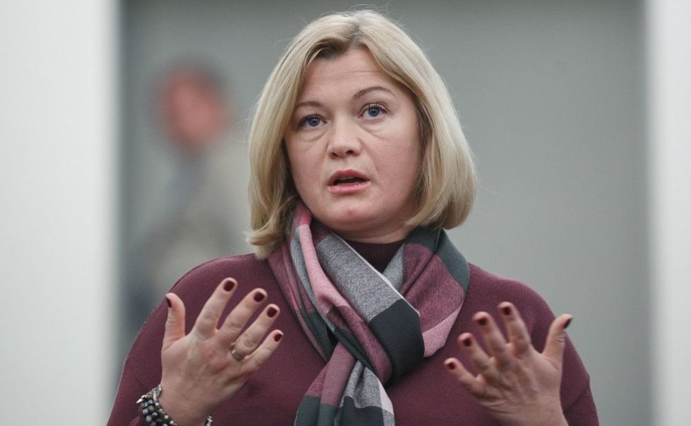 Геращенко прокомментировала задержание Рубана