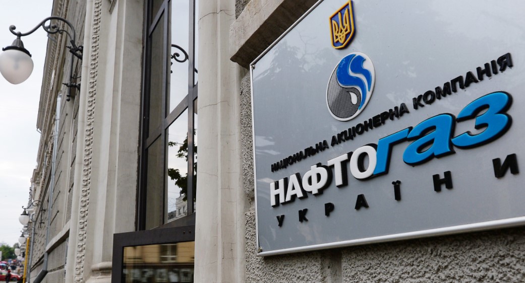 Нафтогаз пересчитал долг Газпрома с процентами