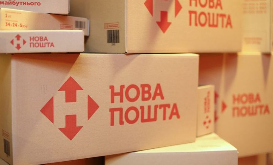 В ГПУ объяснили обыски в «Новой почте»