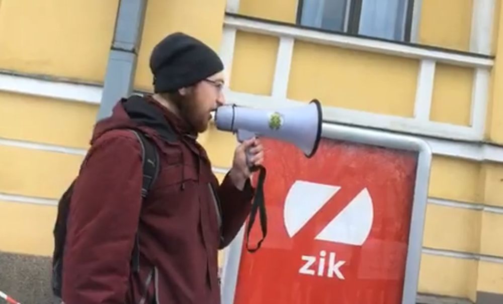 В Киеве пикетируют офис канала ZIK