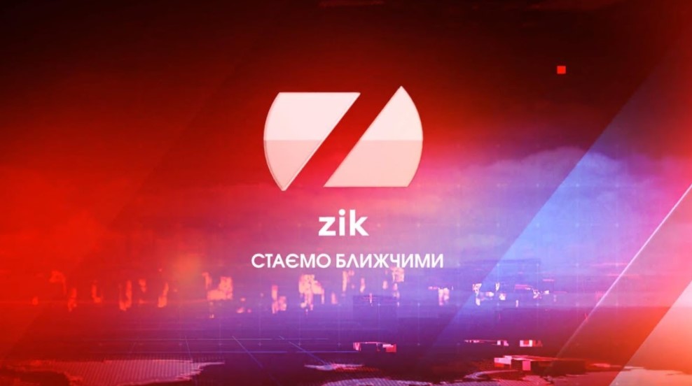 Канал ZIK заявил о возможном захвате его редакции