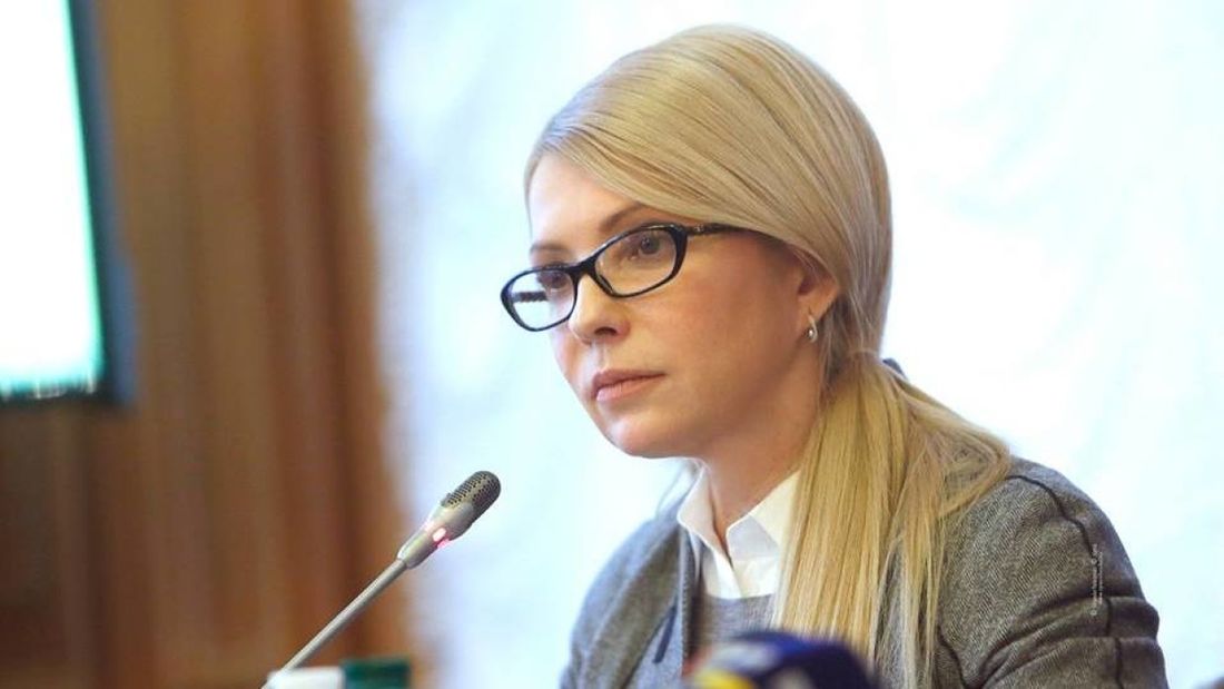 Тимошенко обнародовала декларацию за 2017 год