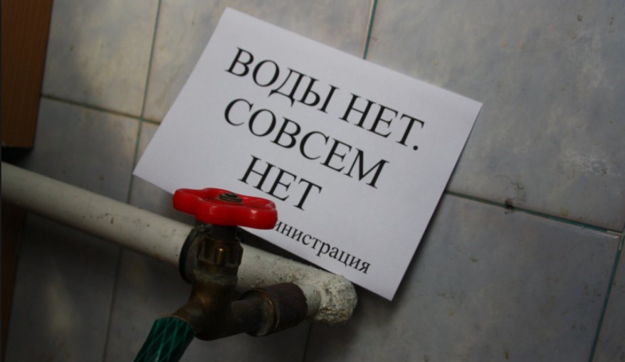 Киевводоканал предупредил о масштабном отключении воды