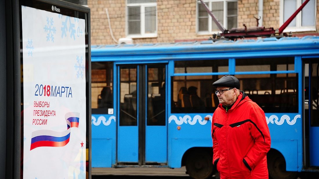 МинВОТ просит крымчан не ходить на выборы