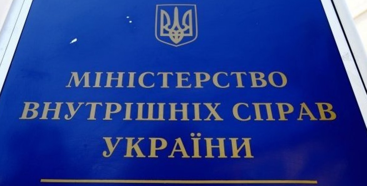 МВД отреагировало на претензии американских конгрессменов к «Азову»