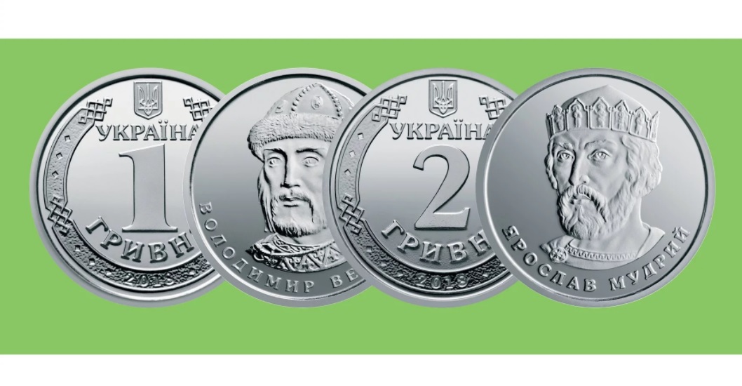 Нацбанк ввел в обращение монеты номиналом 1 и 2 гривны