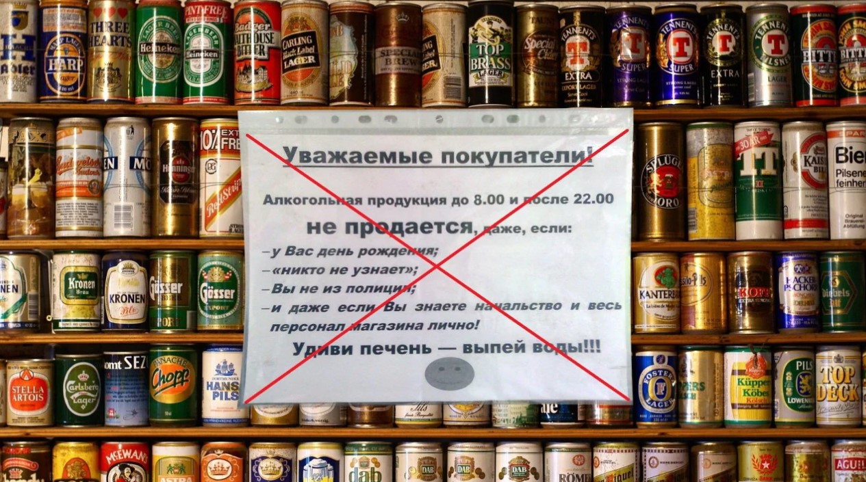 Порошенко позволил местным властям запрещать продажу алкоголя