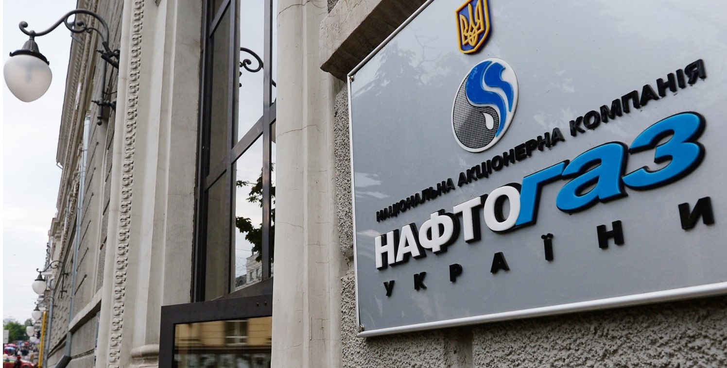 Нафтогаз: Как говорят, у Газпрома пошла карта в Европе