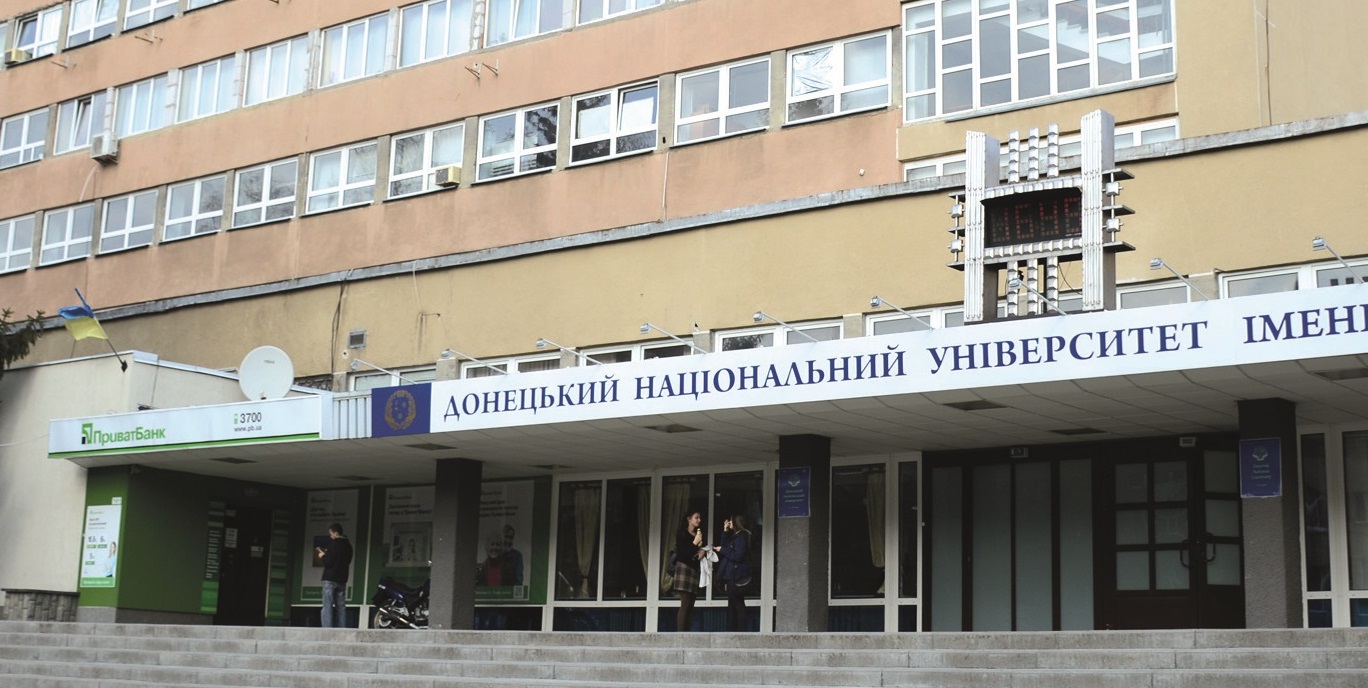 Минобразования объяснило ситуацию со студентами из Крыма и Донбасса