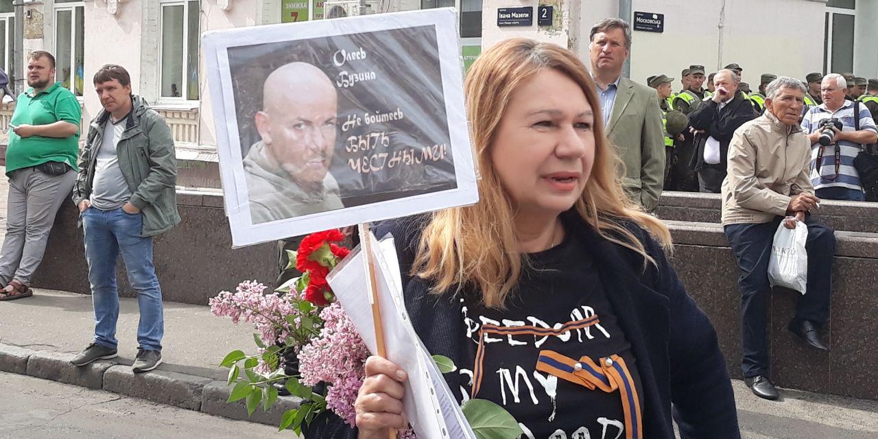 Стали известны подробности задержания Елены Бережной