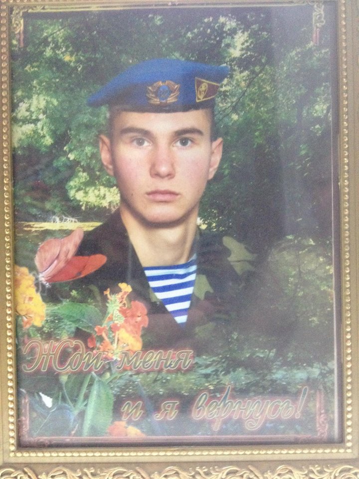 В СМИ появились подробности о погибшем в конфликте со Стерненко - 1 - изображение