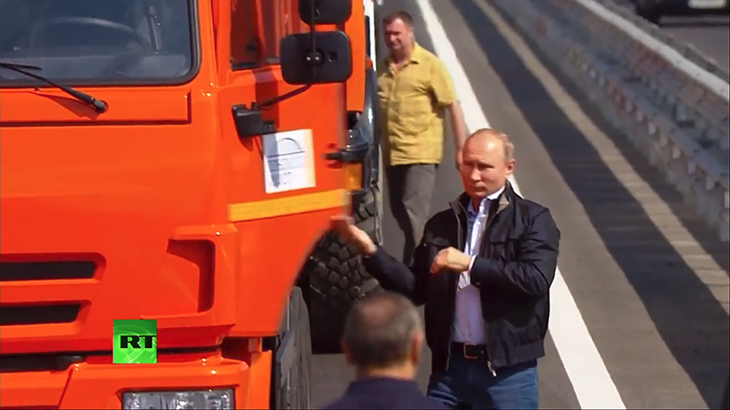 Путин открыл Крымский мост
