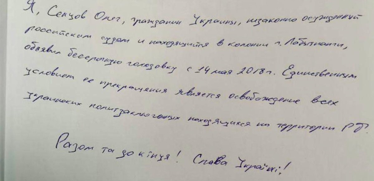 Порошенко: Сенцов объявил голодовку против действий Кремля