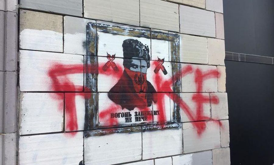 В Киеве разрисовали граффити «Иконы Революции»