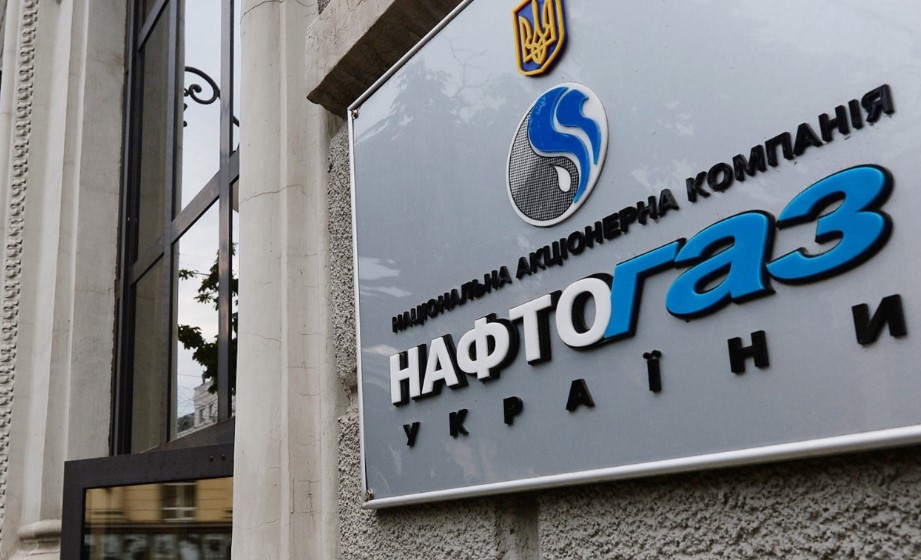 Нафтогаз отреагировал на требование Газпрома отменить решения Стокгольма