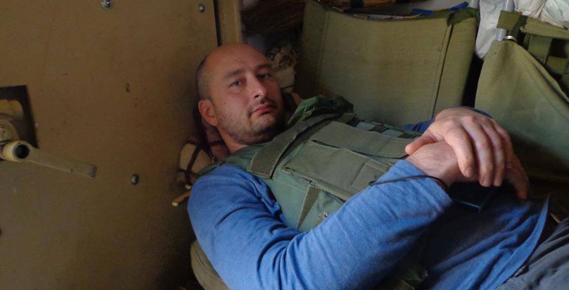 Бабченко пожаловался, что «живет в бункере»