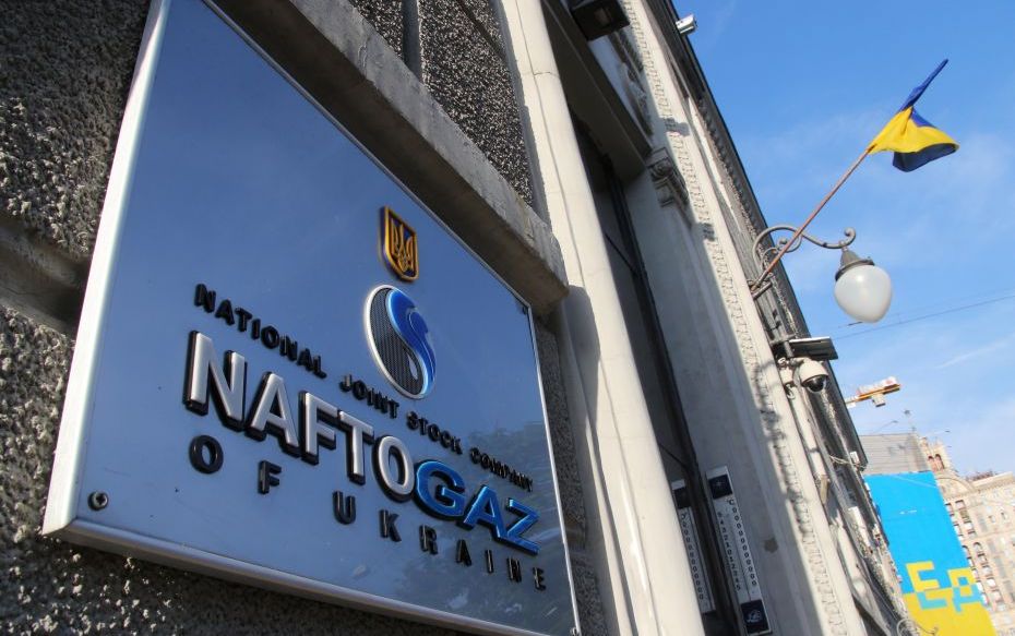 Нафтогаз отреагировал на решение суда по жалобе Газпрома