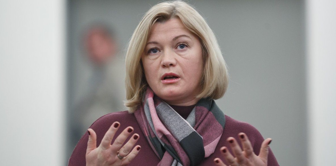 Геращенко возмущена заявлением Тимошенко о планах Порошенко