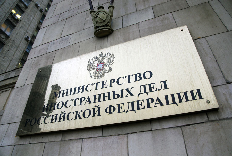 В МИД России ответили на «Крымскую декларацию» Госдепа