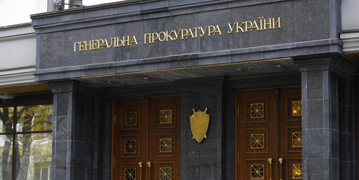 ГПУ обвинила двух депутатов Госдумы в финансировании терроризма