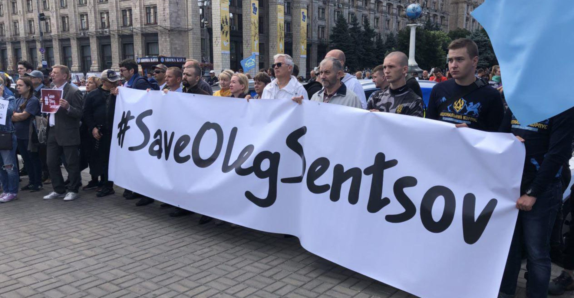На Майдане прошла акция в поддержку Сенцова