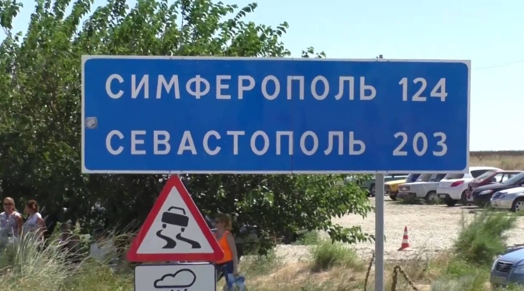МинВОТ: украинцы стали чаще ездить в Крым