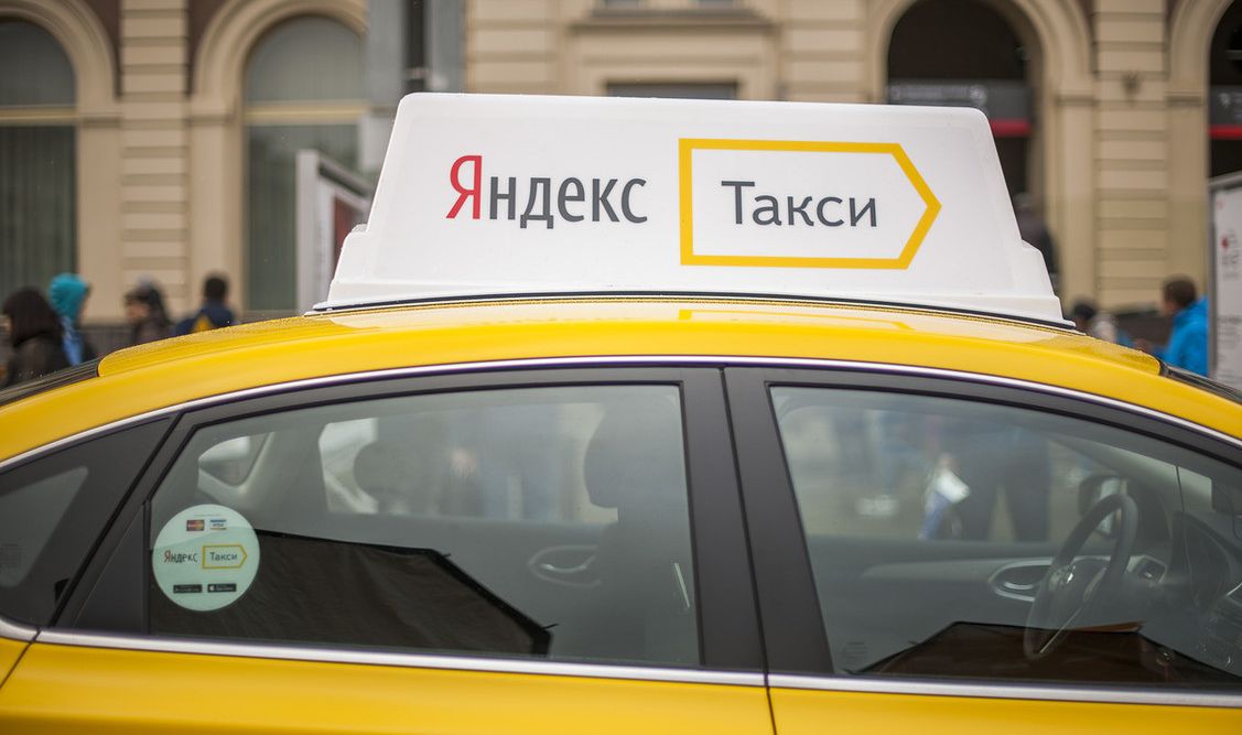 Литовская разведка советует не пользоваться Яндекс Такси