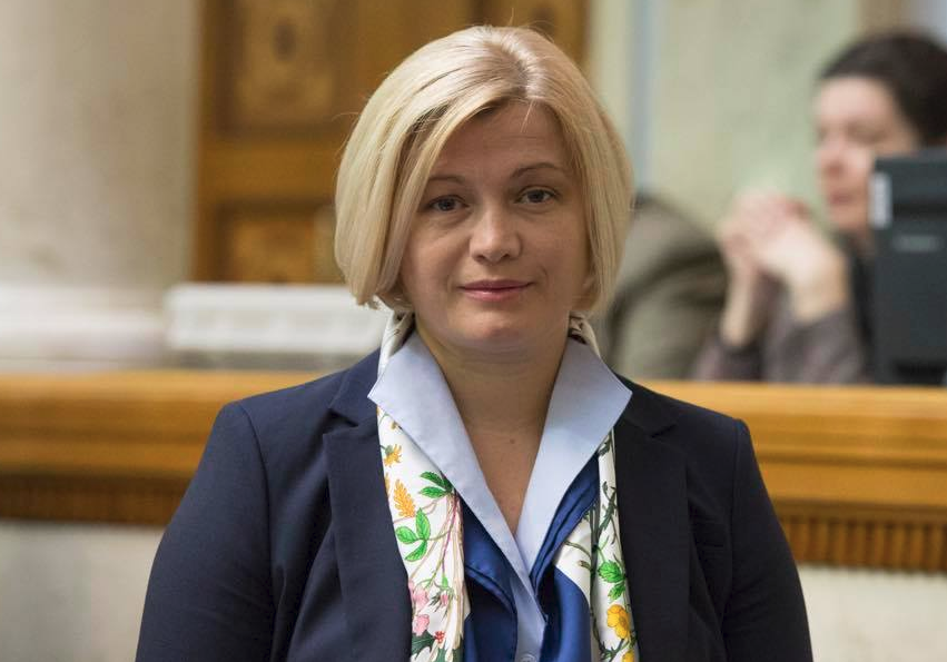 Геращенко анонсировала прибытие Костенко в Киев