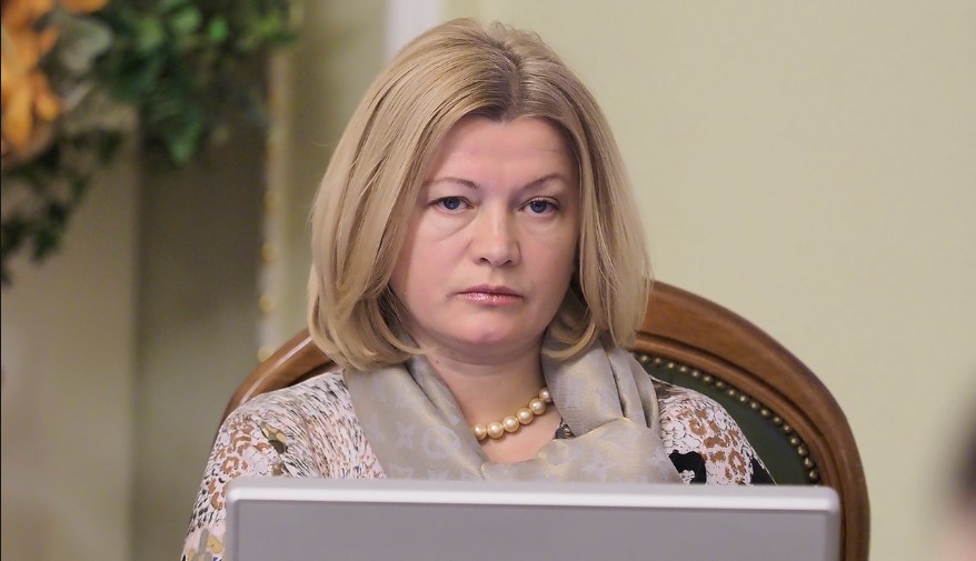 Геращенко заявила, что призвала Парубия снять с нее неприкосновенность