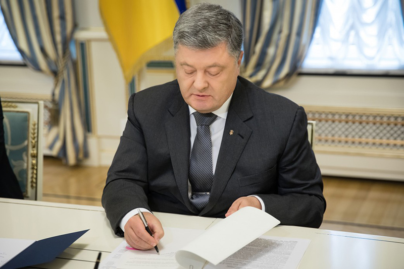 Порошенко подписал указ о разрыве договора о дружбе с Россией