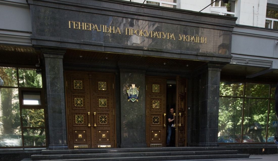 ГПУ: Тумгоева могут вернуть в Украину