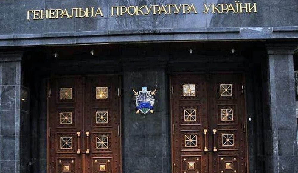 ГПУ не видит оснований для закрытия дела против Захарченко