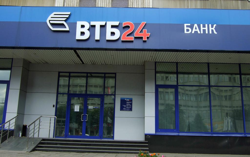 Суд арестовал акции «дочек» трех российских банков