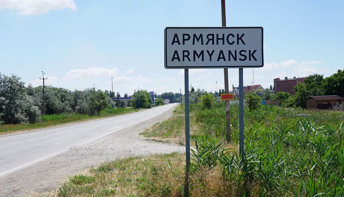 В Армянске введен режим ЧС