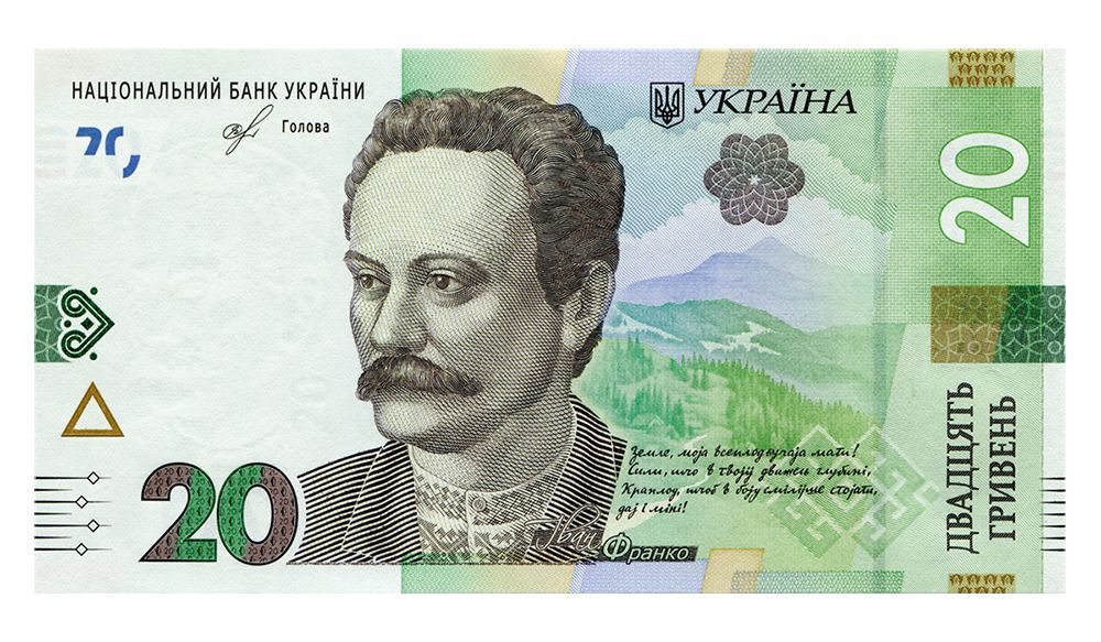 НБУ ввел в оборот новую банкноту