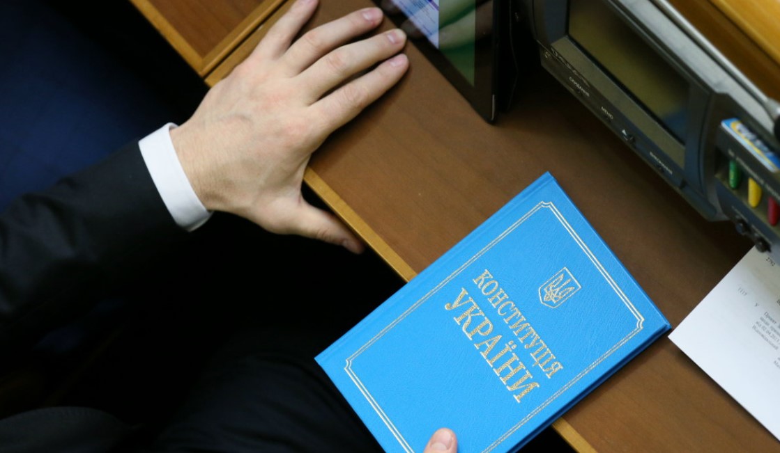 Опубликован текст «евроатлантических» изменений в Конституцию