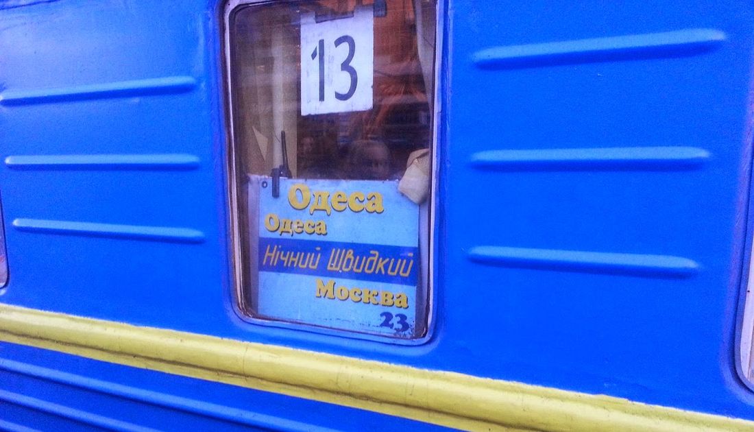 Кравцов: В Россию стали меньше ездить на поездах