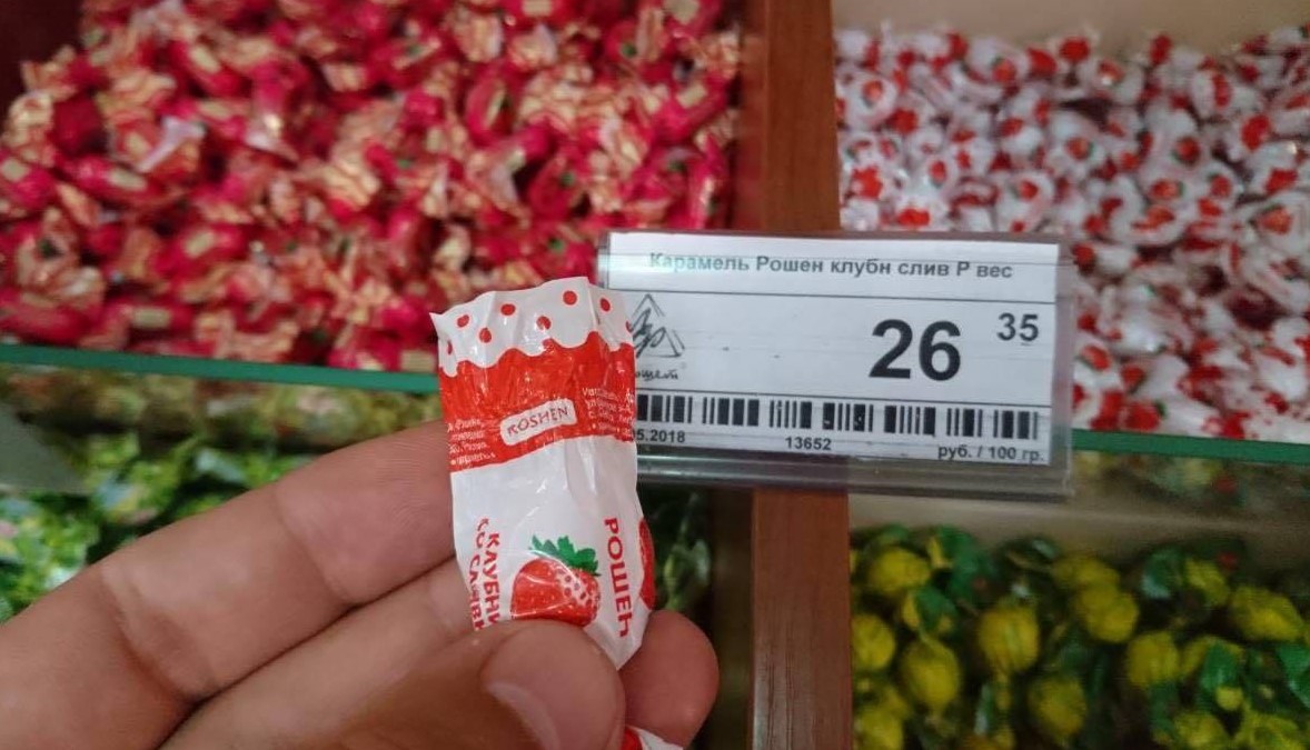 Roshen отреагировала на данные о ее конфетах в Крыму