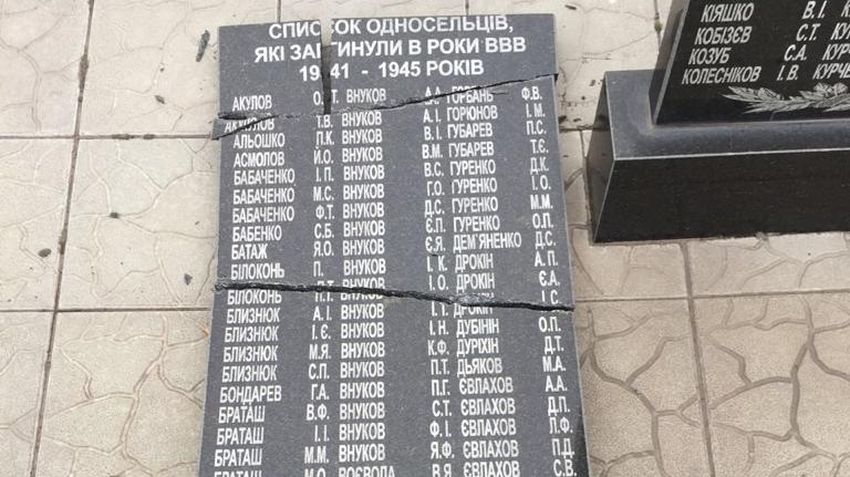 Под Харьковом вандалы разбили памятник погибшим в годы ВОВ
