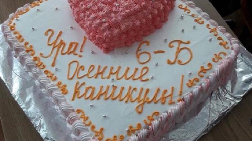 Учительницу из Харькова наказали за травлю ученицы, чьи родители не сдали деньги на торт