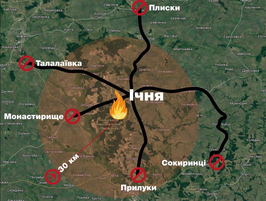 Украина закрыла воздушное пространство в районе горящего арсенала